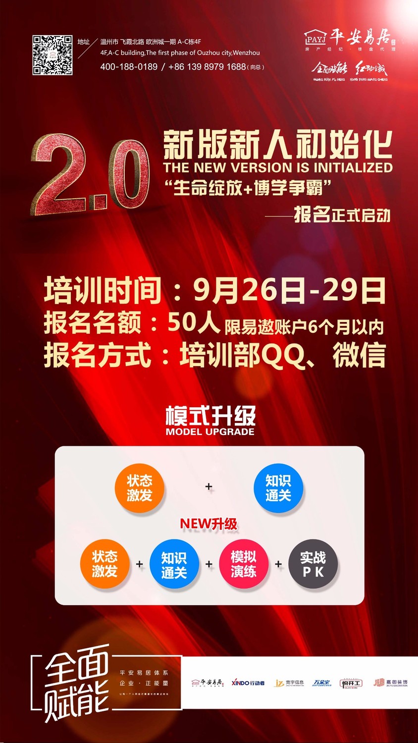 微信圖片_20180918171721.jpg